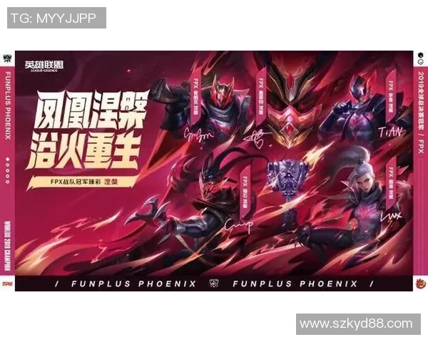 英雄联盟战术分析：深入探讨FPX在阵地战中的策略与表现